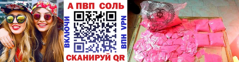 А ПВП СК КРИС Суровикино