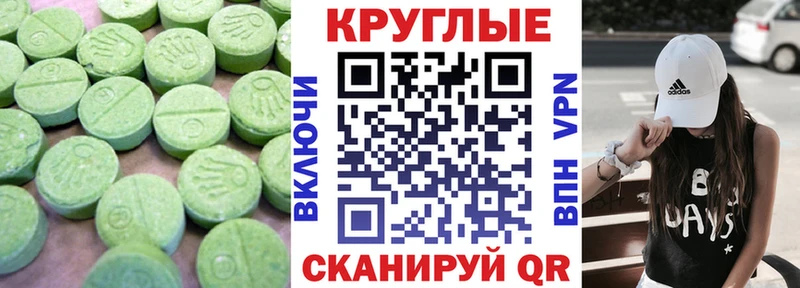 Экстази Punisher  сайты даркнета Telegram  Суровикино 