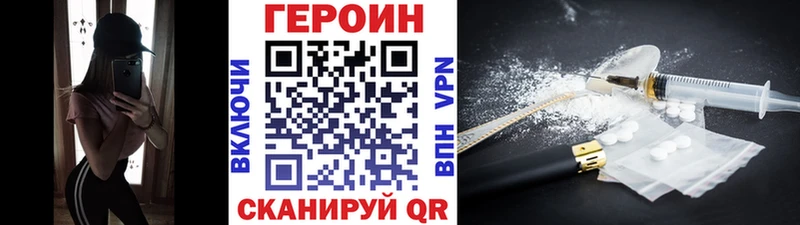 ГЕРОИН гречка  MEGA сайт  Суровикино 