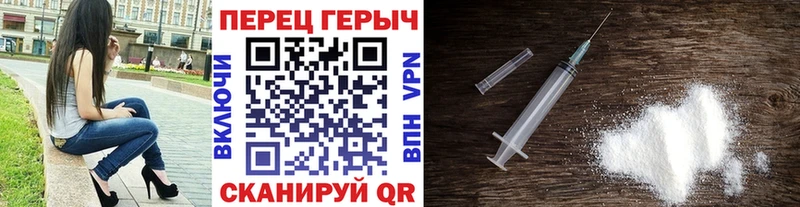 ГЕРОИН афганец Суровикино