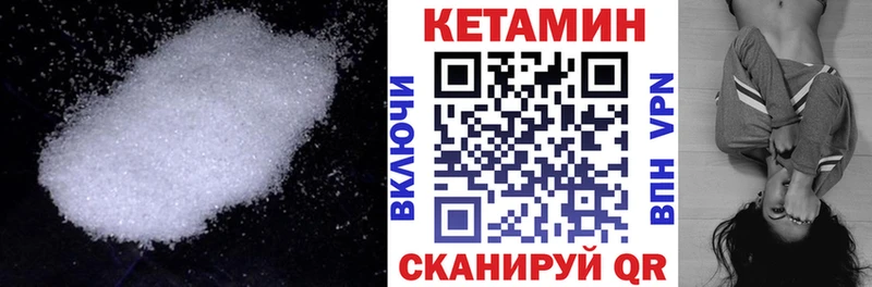Кетамин ketamine Суровикино