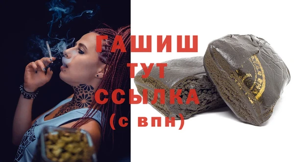 мефедрон мука Новодвинск
