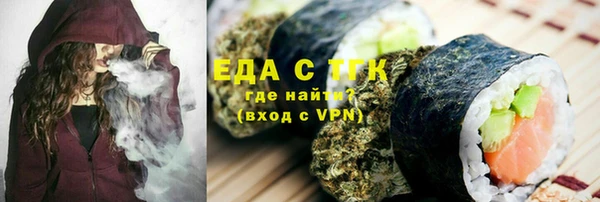 мефедрон VHQ Алексеевка