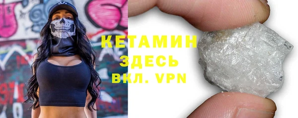 мефедрон VHQ Алексеевка