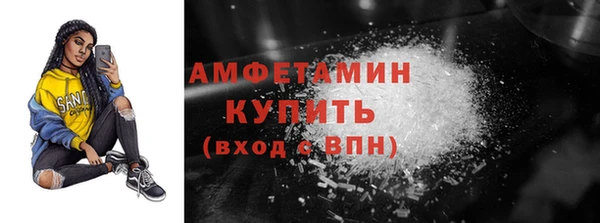 MDMA Premium VHQ Новозыбков