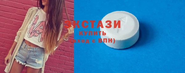 мефедрон VHQ Алексеевка
