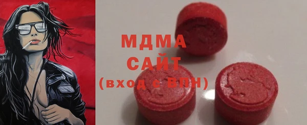 МДМА Новокубанск