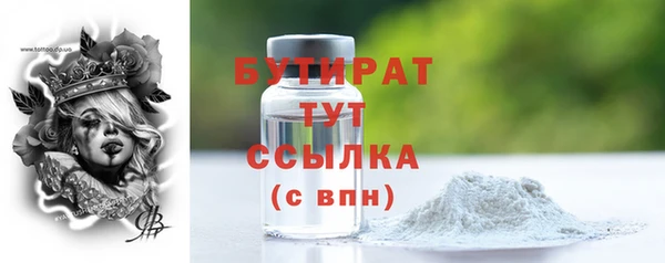 МДМА Новокубанск