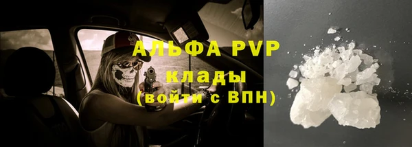 мефедрон мука Новодвинск