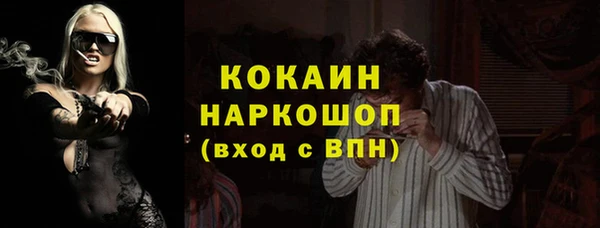 кокаин перу Алексин