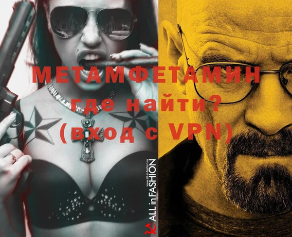 винт Алзамай