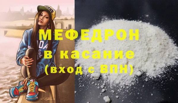 мефедрон VHQ Алексеевка