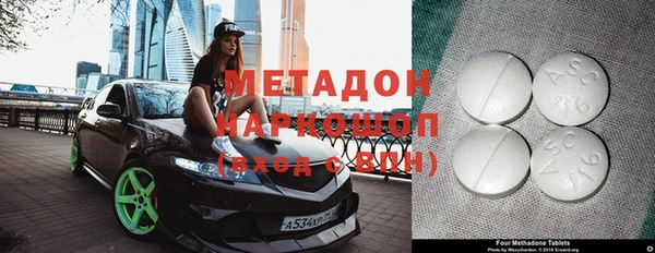 мефедрон VHQ Алексеевка