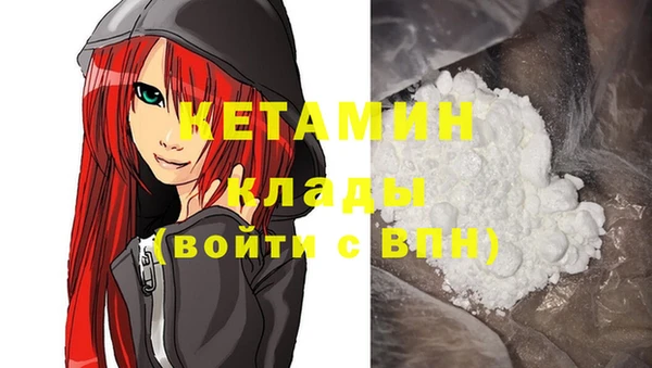 мефедрон VHQ Алексеевка