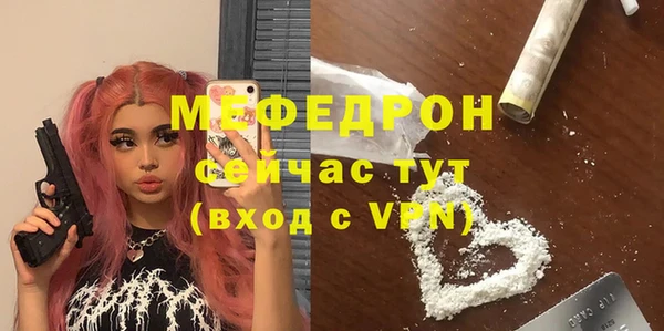 MDMA Premium VHQ Новозыбков