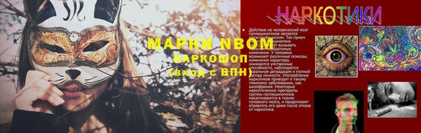 мефедрон VHQ Алексеевка