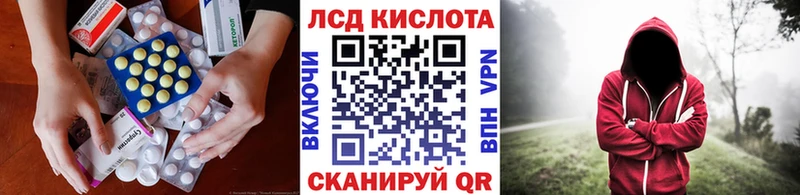ЛСД экстази ecstasy  Суровикино 