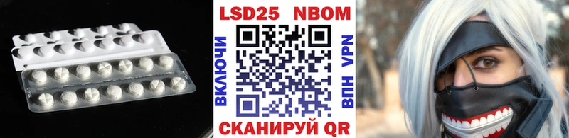LSD-25 экстази ecstasy Суровикино