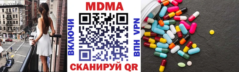 наркотики  Суровикино  МДМА кристаллы 
