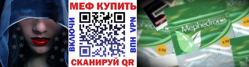 Мефедрон 4 MMC Суровикино