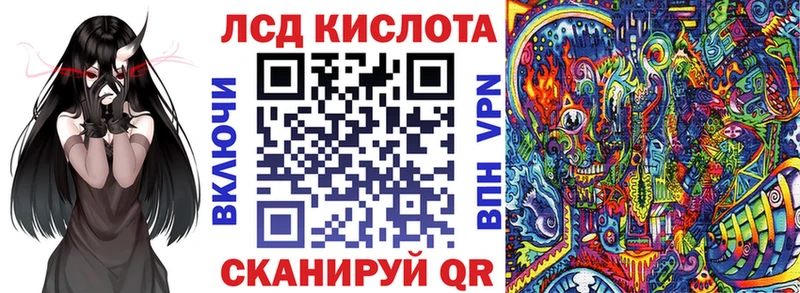 купить  цена  Суровикино  Наркотические марки 1,8мг 