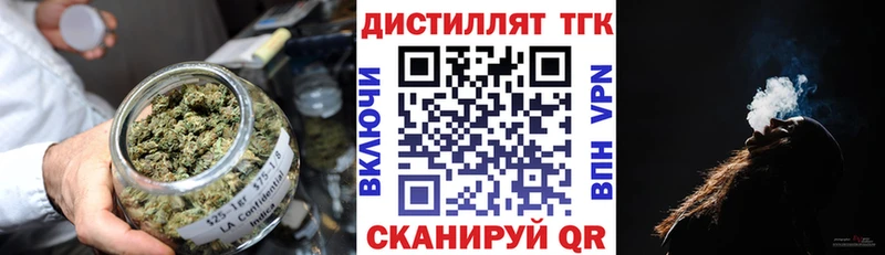 как найти наркотики Суровикино Дистиллят ТГК THC oil